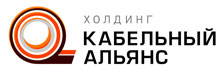 Холдинг Кабельный Альянс